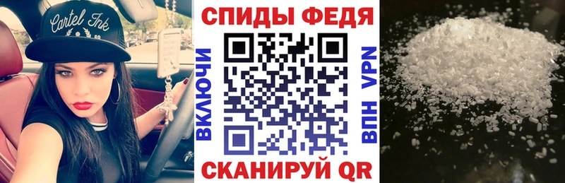 Амфетамин 97%  Шахты 