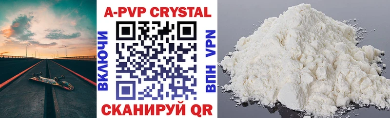APVP крисы CK  купить наркотик  Шахты 