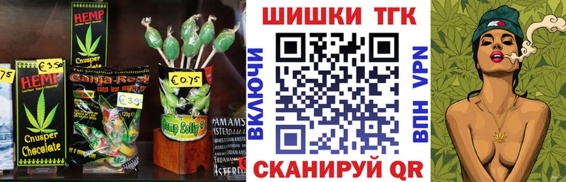 площадка какой сайт  Шахты  Еда ТГК конопля  цены наркотик 