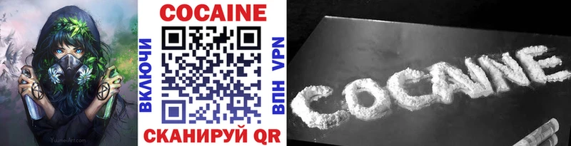 купить  сайты  Шахты  COCAIN Перу 