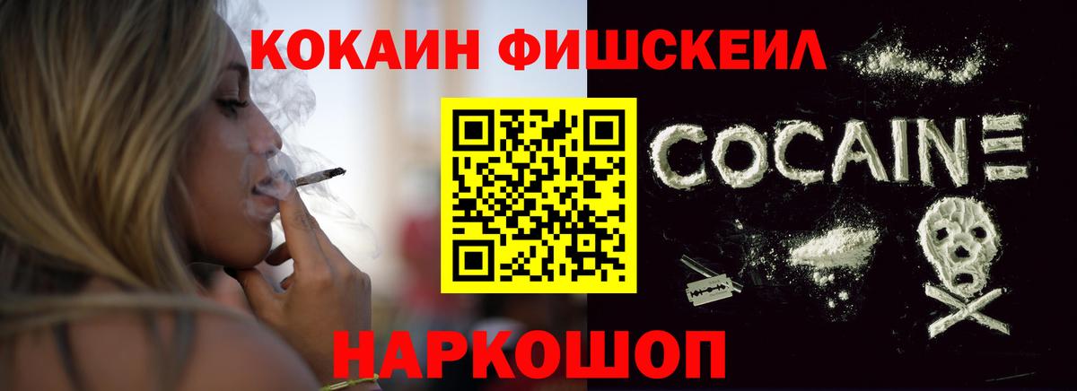 Шахты  COCAIN Columbia  Вход с VPN  КОКАИН Columbia 