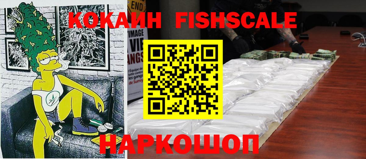 Кокаин Колумбийский Шахты