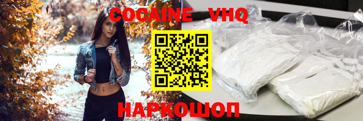Кодеин Шахты