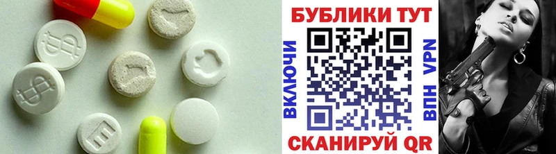 ОМГ ОМГ вход  площадка какой сайт  ЭКСТАЗИ Дубай  где купить наркоту  Шахты 