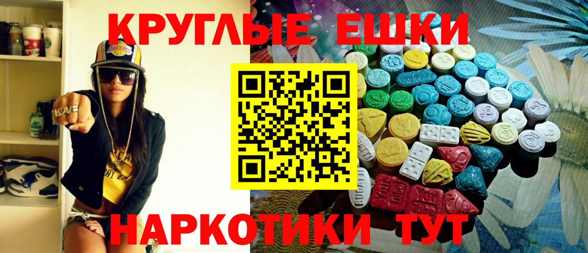 Ecstasy XTC Шахты