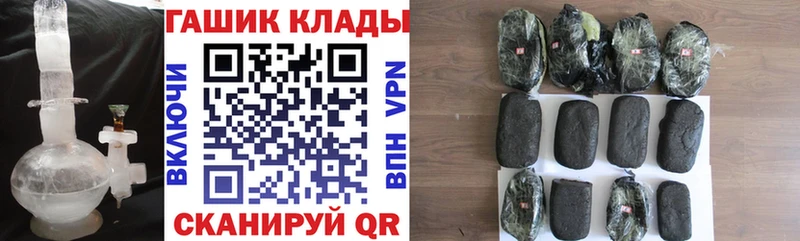 Гашиш убойный  как найти   Шахты 