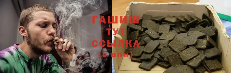 Гашиш индика сатива  Шахты 