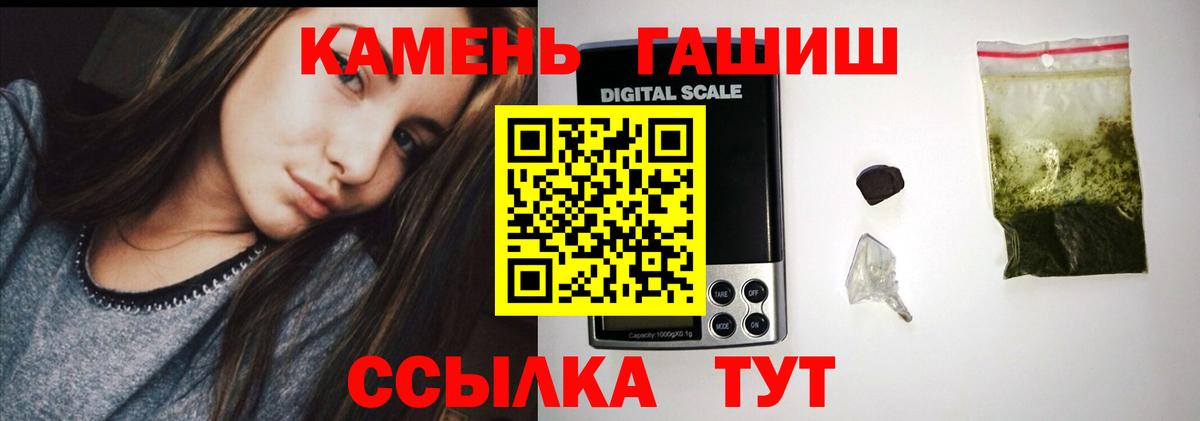 Гашиш Изолятор  ГАШ Ice-O-Lator  Шахты  Вход с VPN 