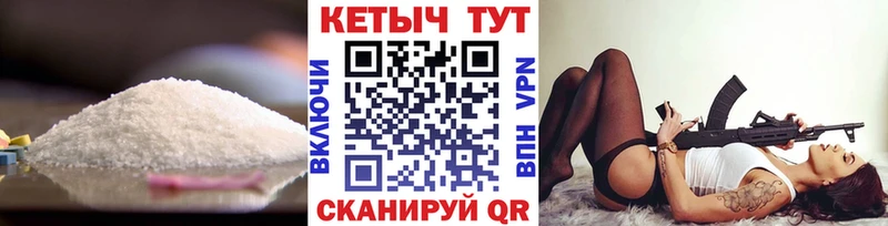 Кетамин VHQ  где продают   ссылка на мегу как войти  это формула  Шахты 