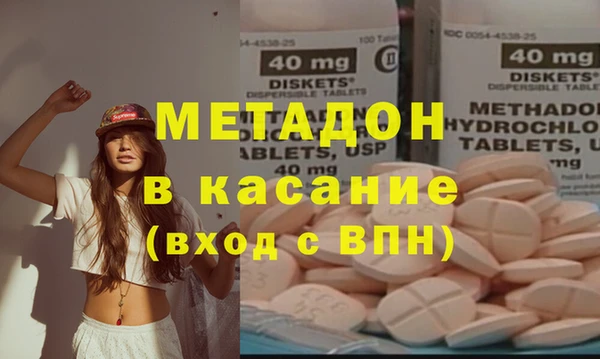 мефедрон VHQ Михайловск