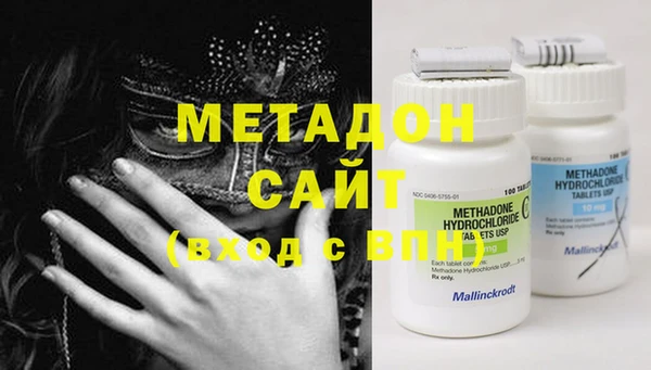 гашишное масло Михайловка