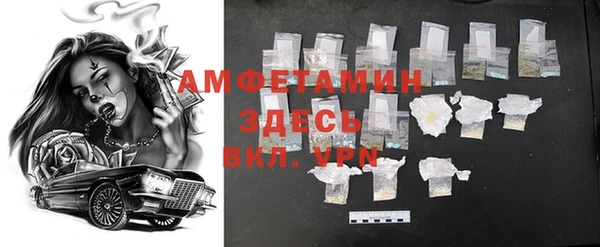 мефедрон VHQ Михайловск