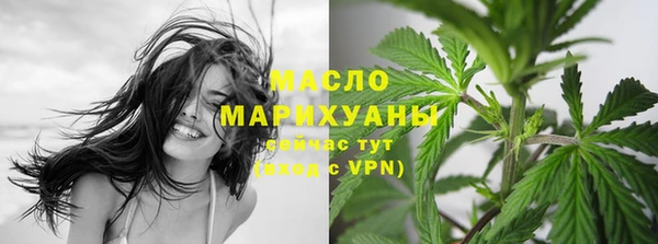 мефедрон VHQ Михайловск