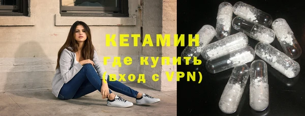 мефедрон VHQ Михайловск