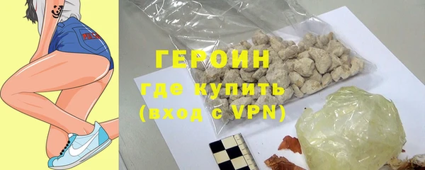 мефедрон VHQ Михайловск