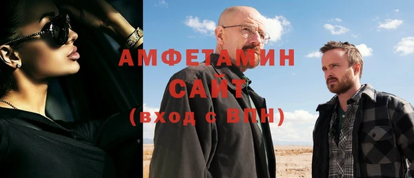 мефедрон VHQ Михайловск