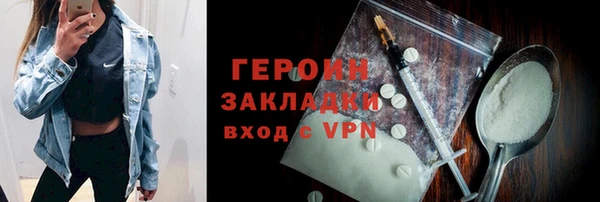 гашишное масло Михайловка
