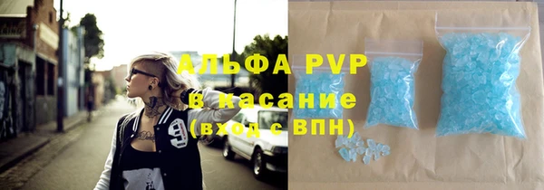 амфетамин Алапаевск