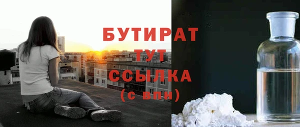 гашишное масло Михайловка