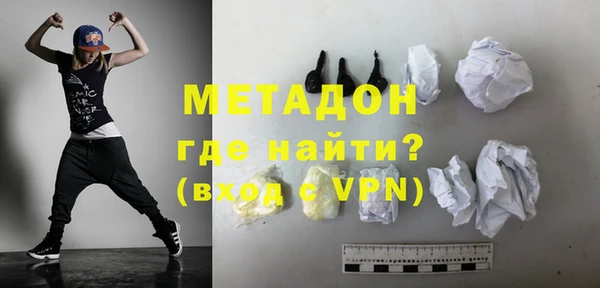 гашишное масло Михайловка