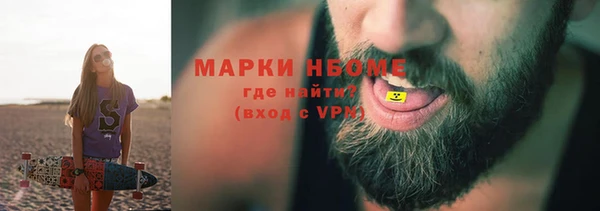 мефедрон VHQ Михайловск