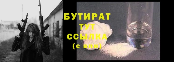 мефедрон VHQ Михайловск
