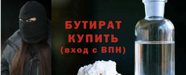 мефедрон VHQ Михайловск