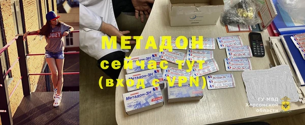 гашишное масло Михайловка