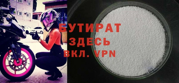 гашишное масло Михайловка