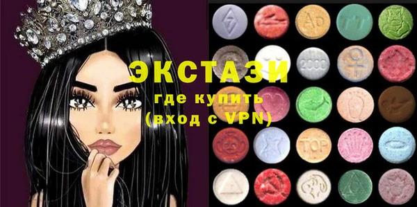 мефедрон VHQ Михайловск