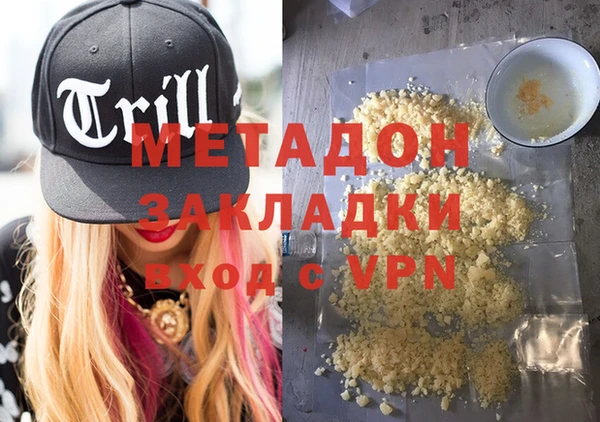 мефедрон VHQ Михайловск