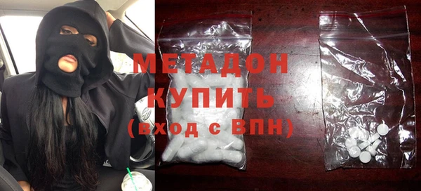 гашишное масло Михайловка