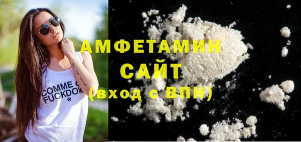 мефедрон VHQ Михайловск