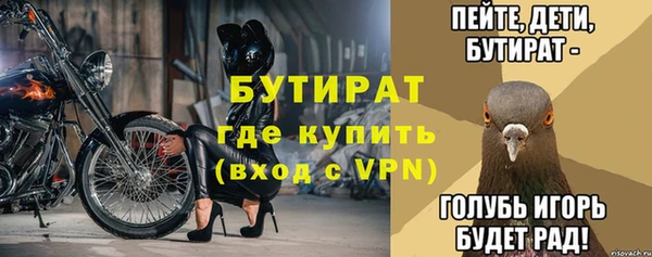 мефедрон VHQ Михайловск