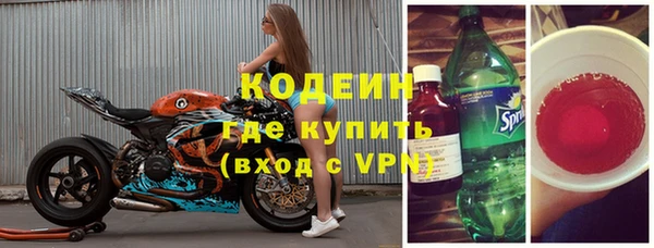 мефедрон VHQ Михайловск