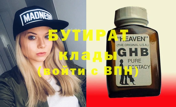 гашишное масло Михайловка