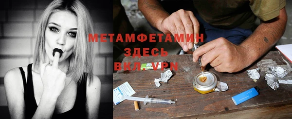 мефедрон VHQ Михайловск