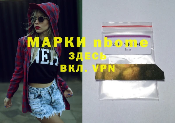 спайс Михайлов