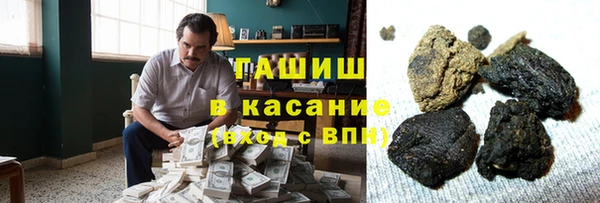 гашишное масло Михайловка