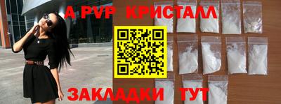 спиды Коммунар