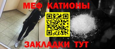 первитин Конаково