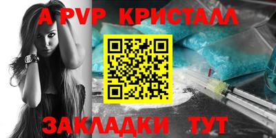 СК Комсомольск-на-Амуре