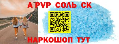 первитин Конаково