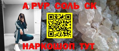 первитин Конаково