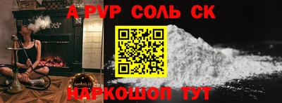 первитин Конаково