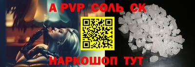 СК Комсомольск-на-Амуре