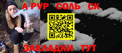 спиды Коммунар