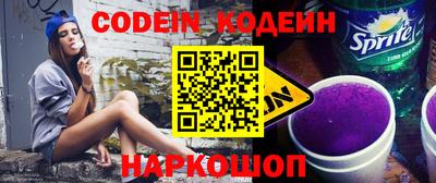 СК Комсомольск-на-Амуре