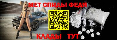 спиды Коммунар