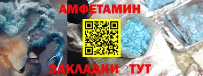 спиды Коммунар